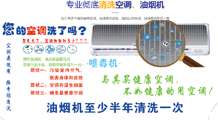 通河空调维修售后服务中心电话在哪里找